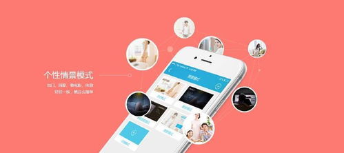 破除迷雾，拥抱未来 云识智能解析关于智能家居与语音设备的常见认知误区