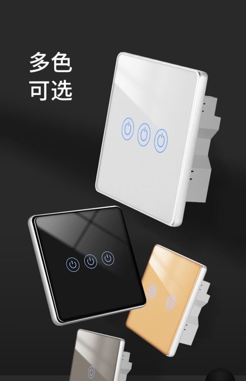 吴川市酒店语音智能控制系统 引领智慧住宿新体验