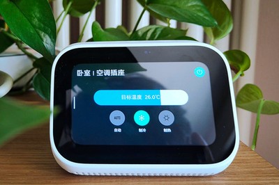 米家空调伴侣Pro 三大功能升级，让传统空调秒变智能语音设备